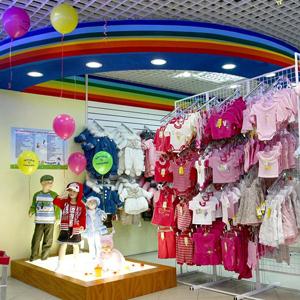 Детские магазины Ливнов