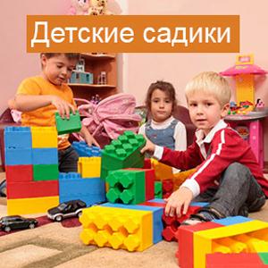 Детские сады Ливнов