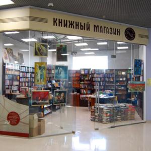 Книжные магазины Ливнов