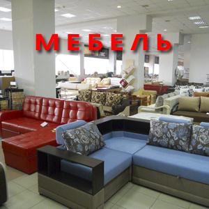 Магазины мебели Ливнов