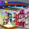 Детские магазины в Ливнах